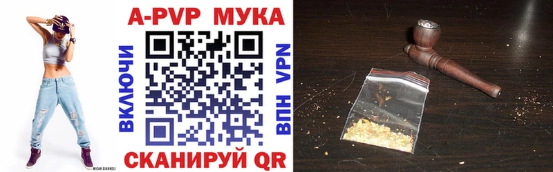 MEGA как зайти  Онега  A-PVP СК КРИС  магазин   