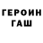Amphetamine Розовый GT RU