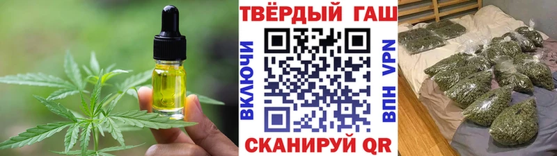 где можно купить   Онега  это состав  Печенье с ТГК конопля  hydra рабочий сайт 