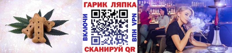 Canna-Cookies конопля Онега