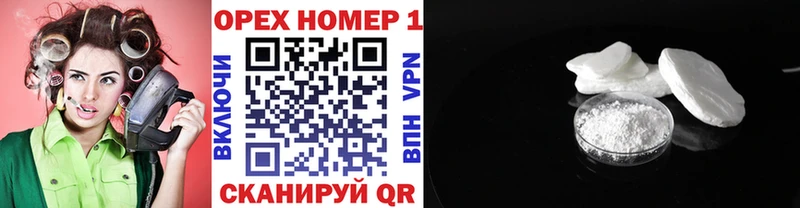 где можно купить наркотик  Онега  Кокаин 97% 