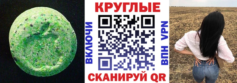 Ecstasy 250 мг Онега