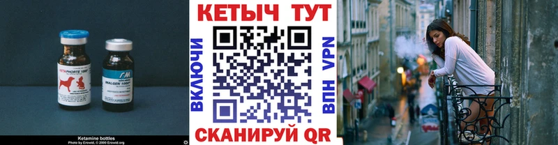 КЕТАМИН VHQ Онега