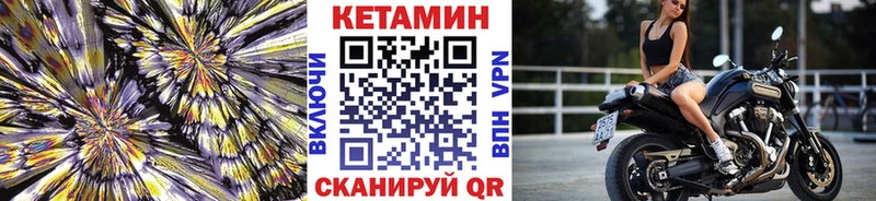 кракен tor  магазин продажи   Онега  Кетамин VHQ 