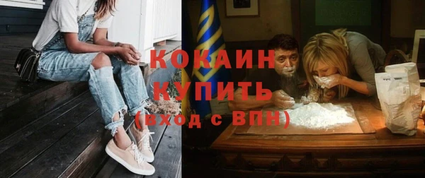 марки nbome Белокуриха
