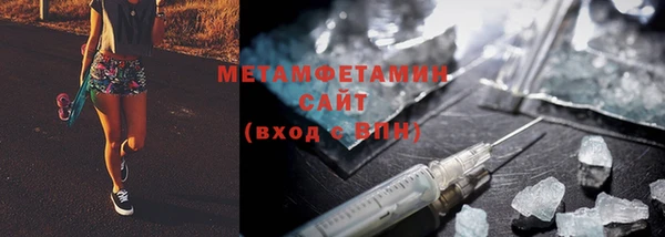марки nbome Белокуриха
