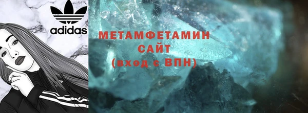 гидра Касимов