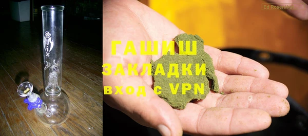 марки nbome Белокуриха