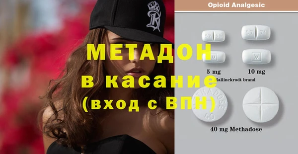 марки nbome Белокуриха