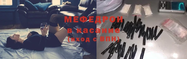 индика Беломорск