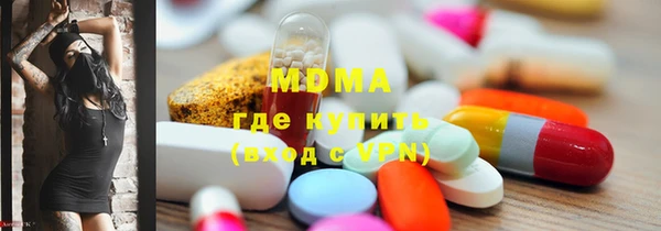 марки nbome Белокуриха