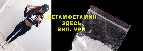 марки nbome Белокуриха