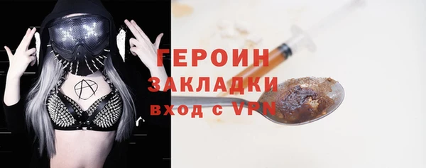 марки nbome Белокуриха
