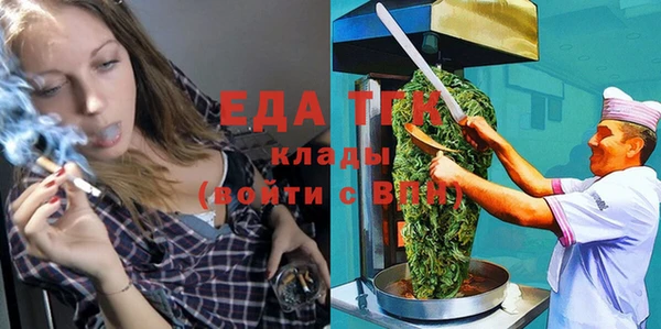 кокаин перу Белоозёрский