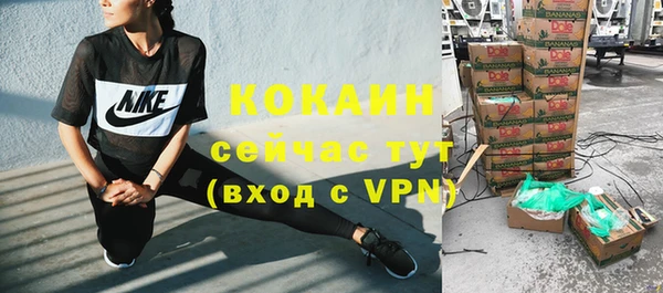 мефедрон VHQ Карпинск