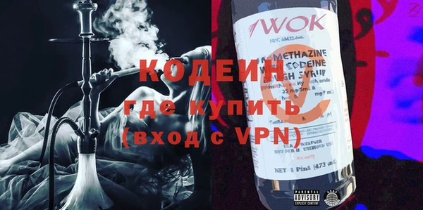 марки nbome Белокуриха