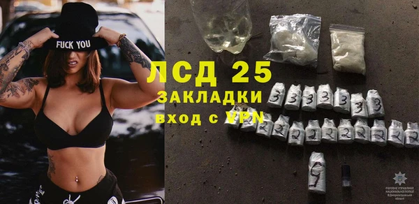 кокаин перу Белоозёрский