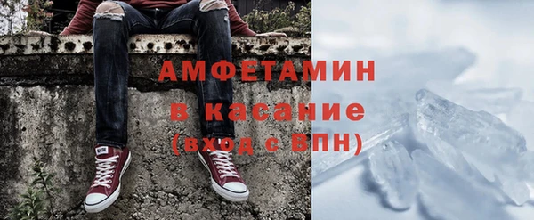 трава Богородск