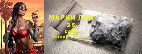 марки nbome Белокуриха