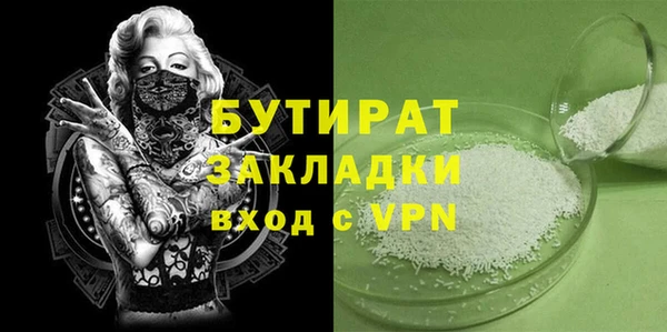 индика Беломорск
