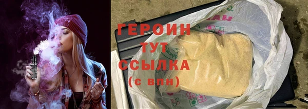 марки nbome Белокуриха