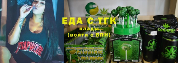 мескалин Заволжск