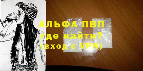 кокаин перу Белоозёрский