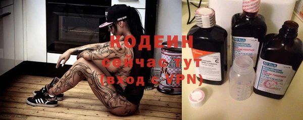 марки nbome Белокуриха