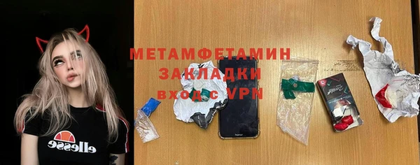 марки lsd Заводоуковск