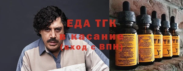 кокаин перу Белоозёрский