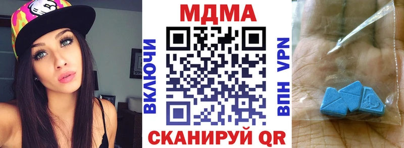 как найти наркотики  omg зеркало  MDMA кристаллы  Онега 