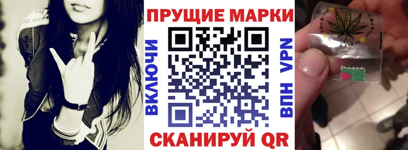 Марки NBOMe 1500мкг  Онега 