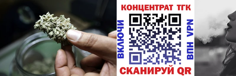 ТГК гашишное масло где можно купить наркотик Онега